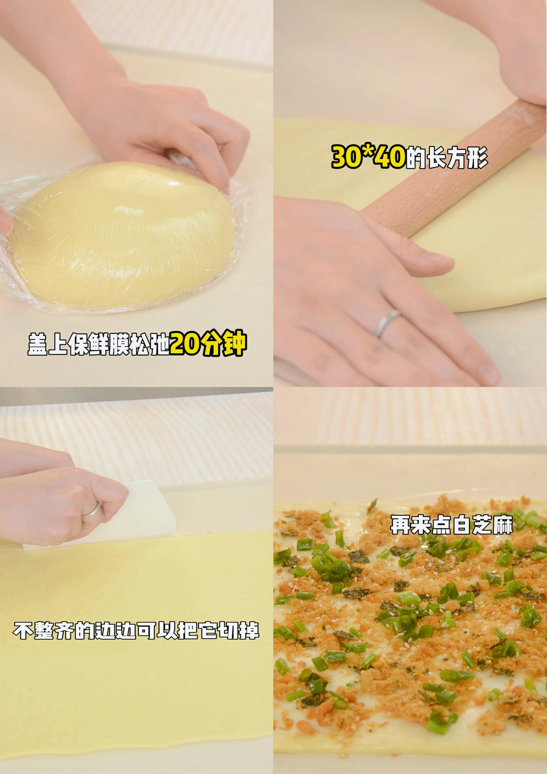 纯奶手撕吐司的做法 步骤1
