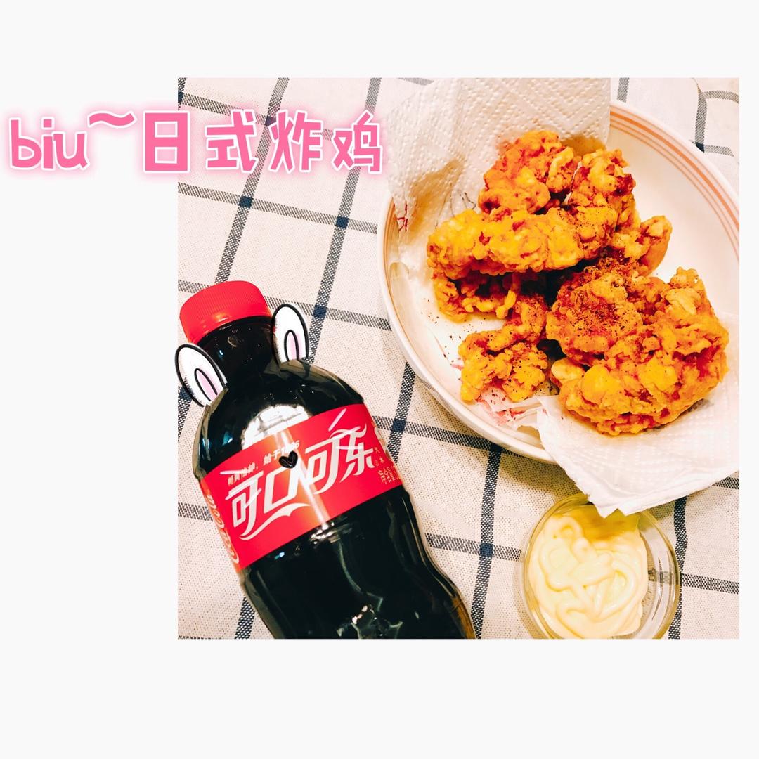 好吃到流泪的炸鸡