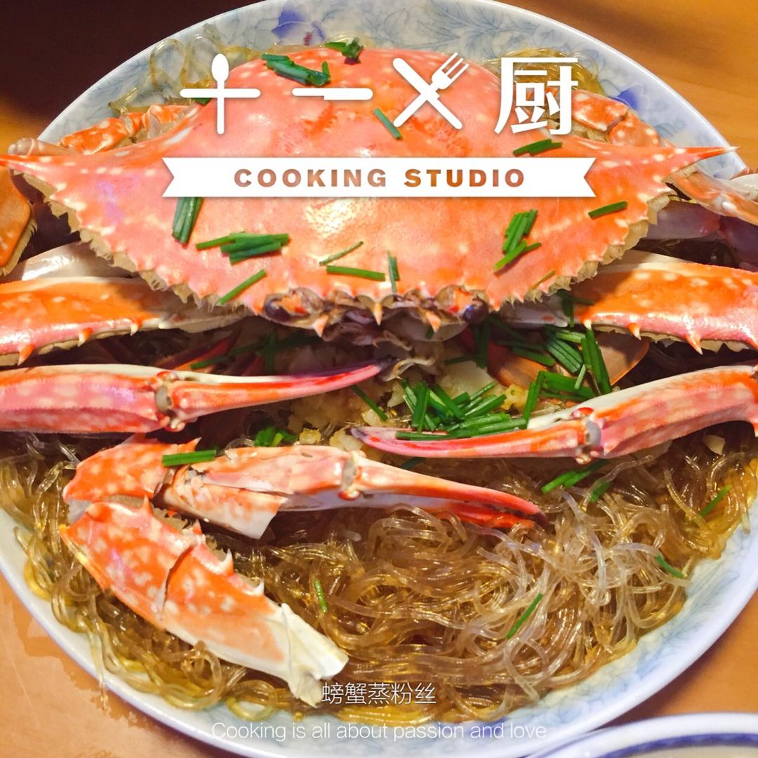 蒜蓉粉丝蒸蟹