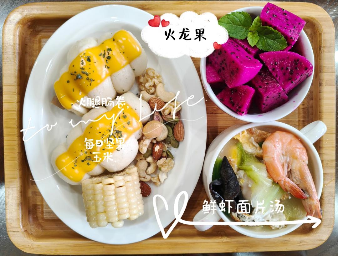 火腿肠花卷