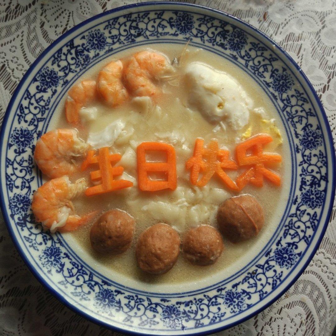 一碗高逼格的生日长寿面