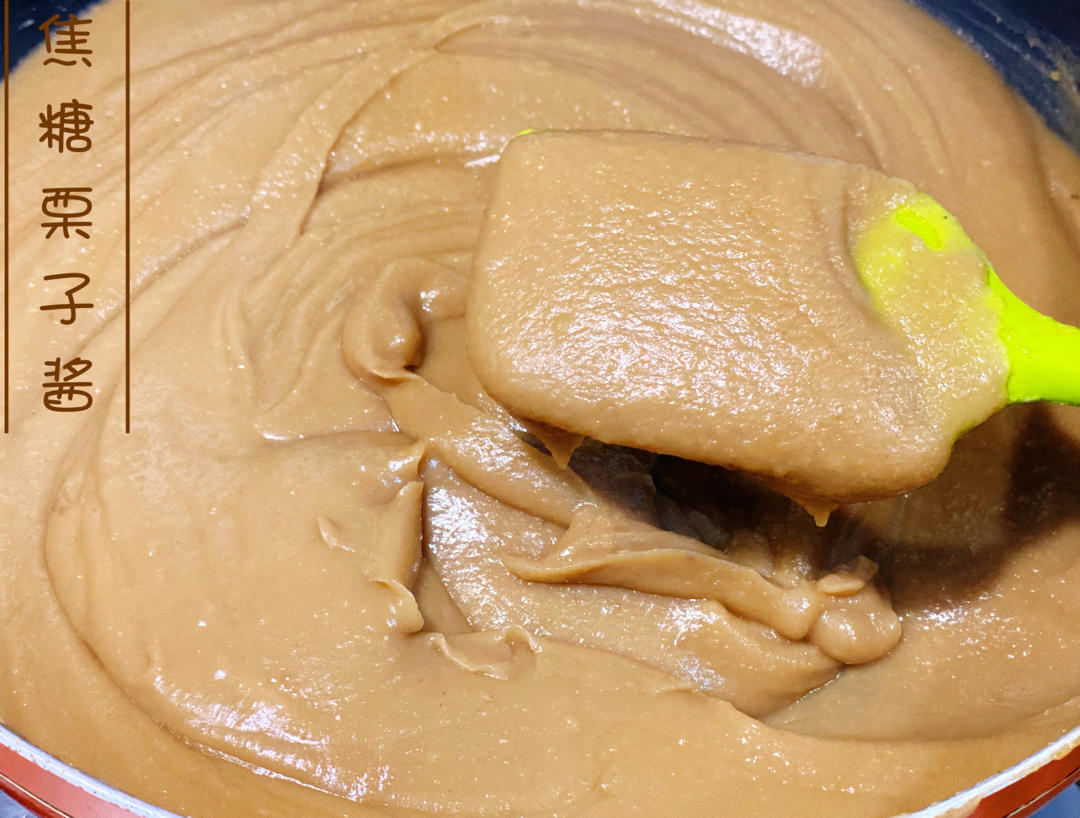 焦糖海盐栗子酱、糖渍栗子