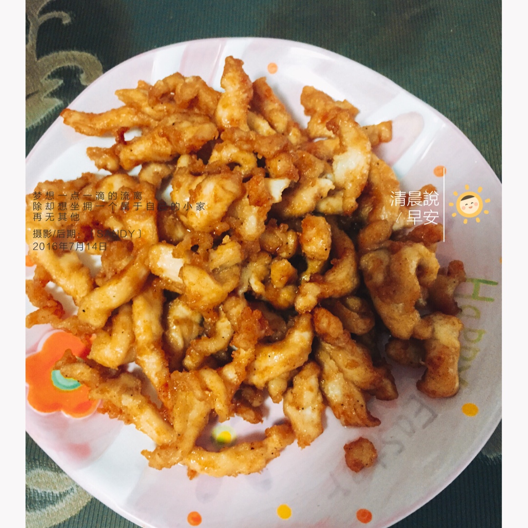 家常炸鸡柳