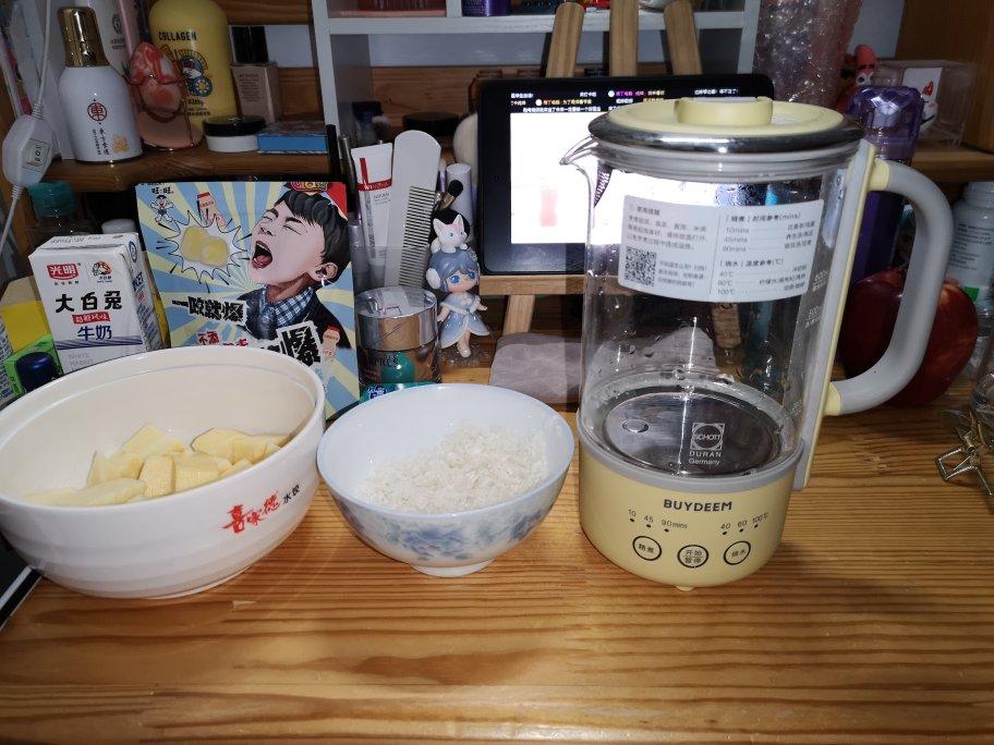 番薯粥【12月北鼎养生壶食谱】