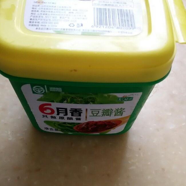 麻辣花生牛肉酱的做法 步骤4