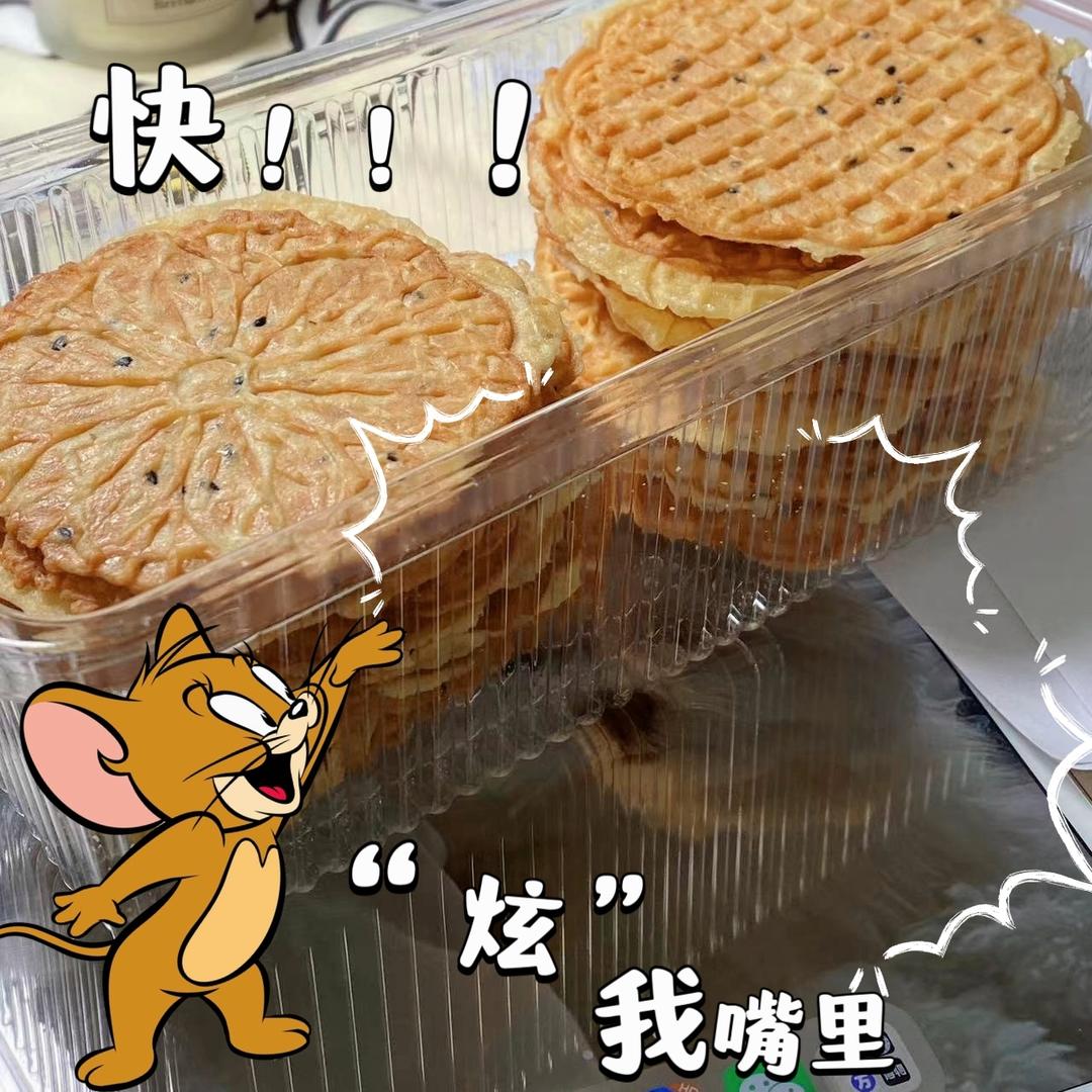 芝麻蛋卷