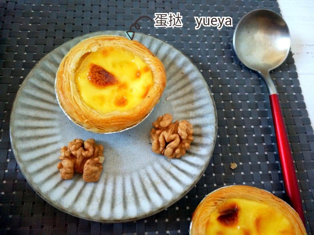 《Tinrry+》葡式蛋挞（Tinrry的超滑嫩配方）