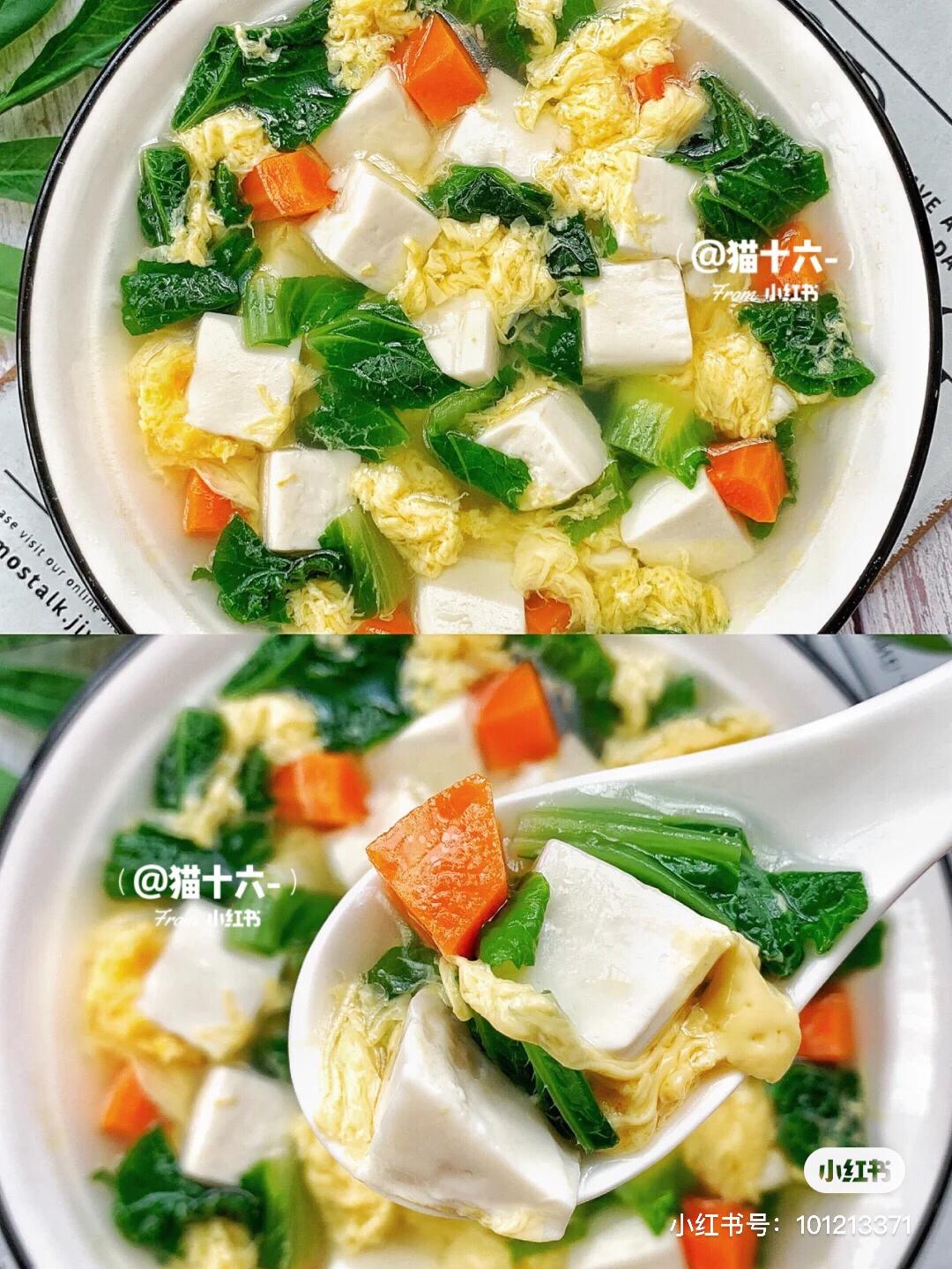 青菜豆腐蛋花汤