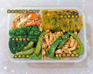 50天不重样一人食减脂餐|上班族午饭便当(1)的做法 步骤41