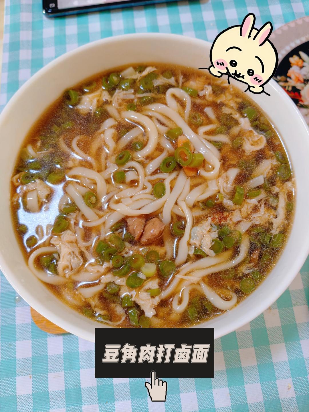 好吃起来我自己都害怕的豆角茄子打卤面
