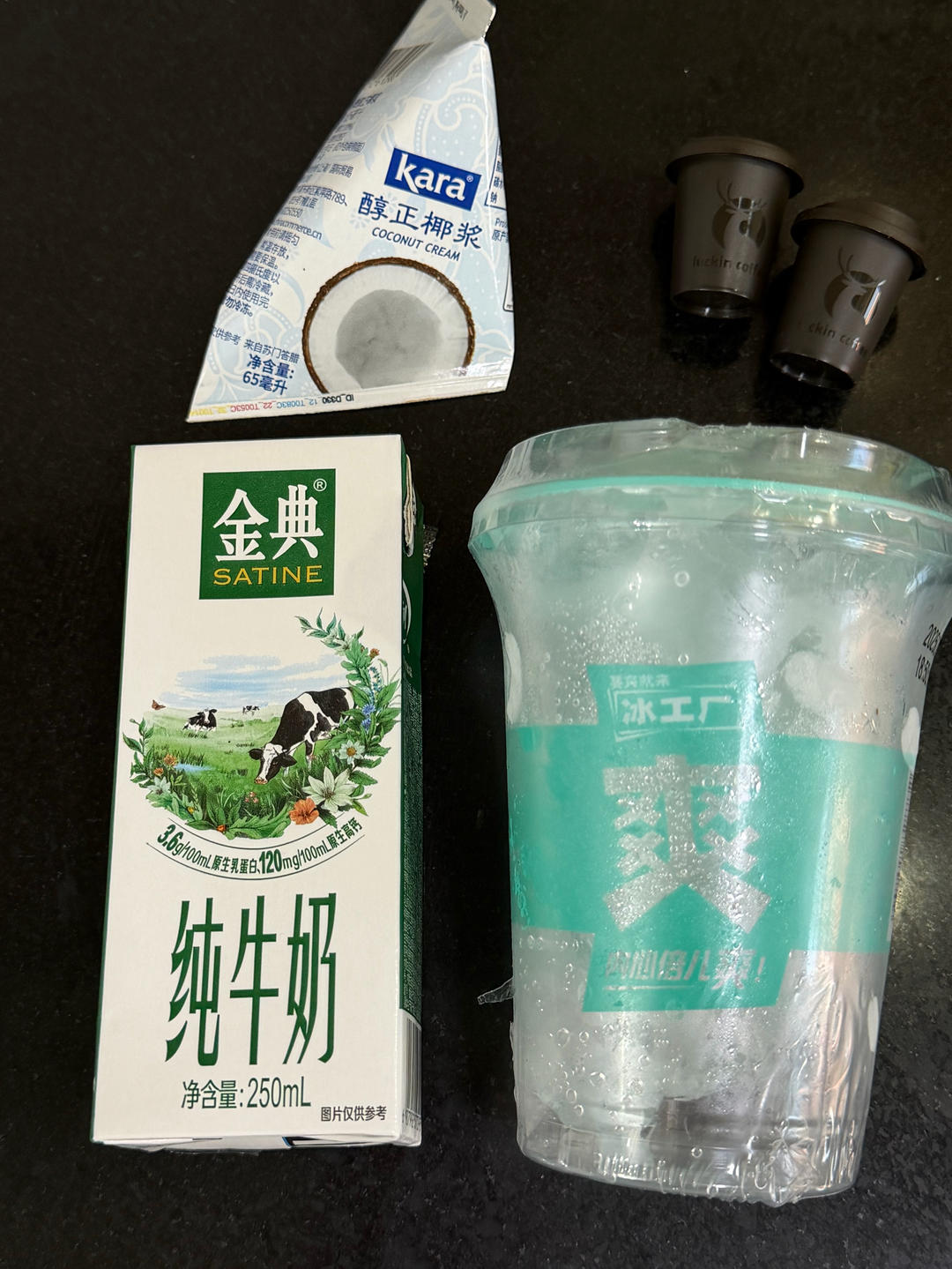 自制生椰拿铁【椰浆】一次成功版