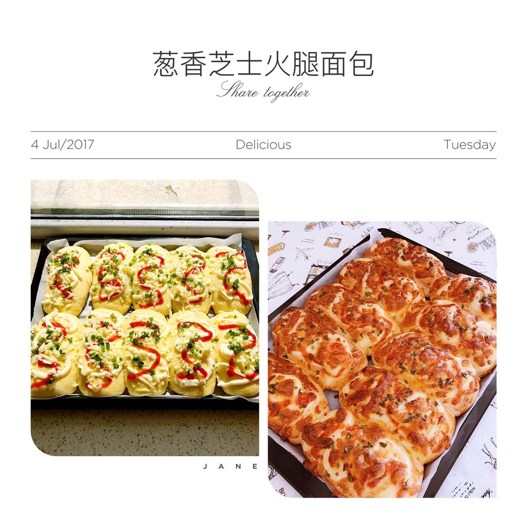 葱香芝士面包