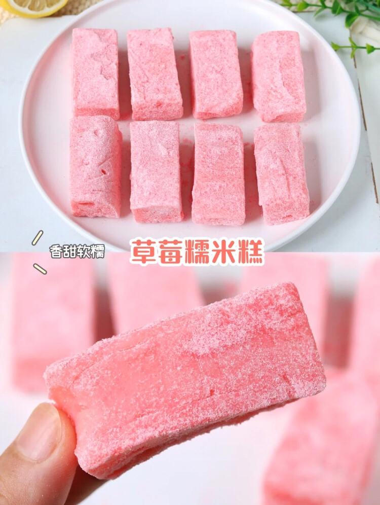 免烤箱❗️香甜软糯～好吃不上火的草莓糯米糕