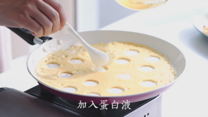 波点蛋包饭[快厨房]的做法 步骤11
