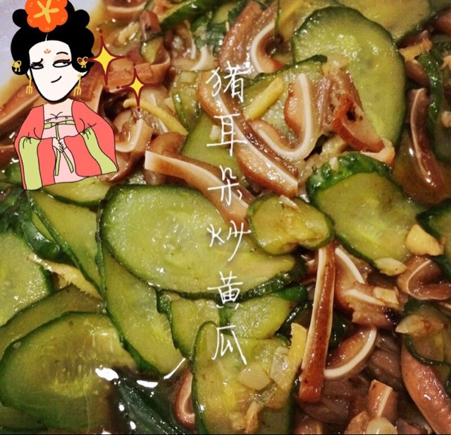 猪耳朵炒黄瓜