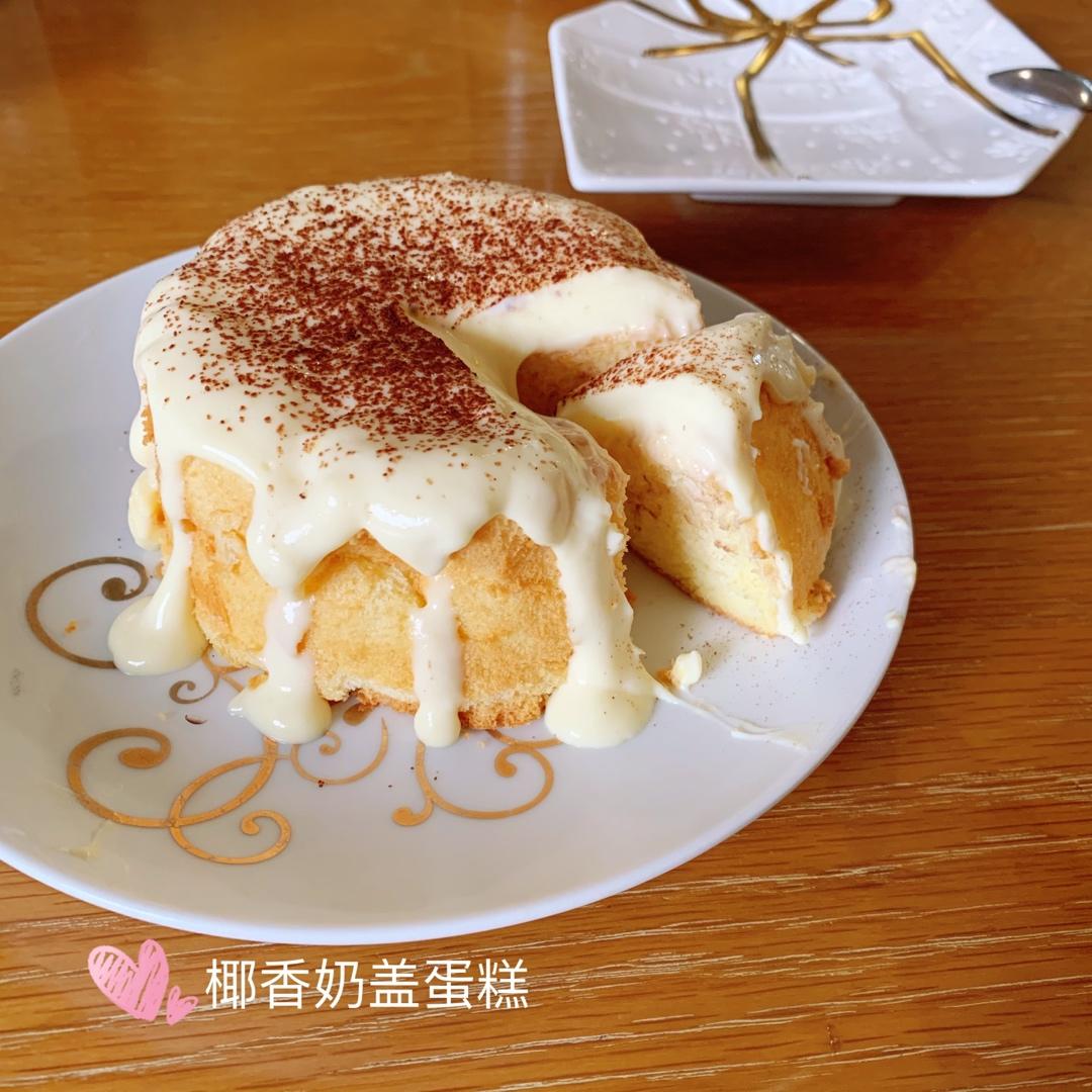 《Tinrry+》爆浆海盐奶盖蛋糕（6寸配方原创爆款）