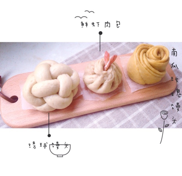 鲜虾肉包