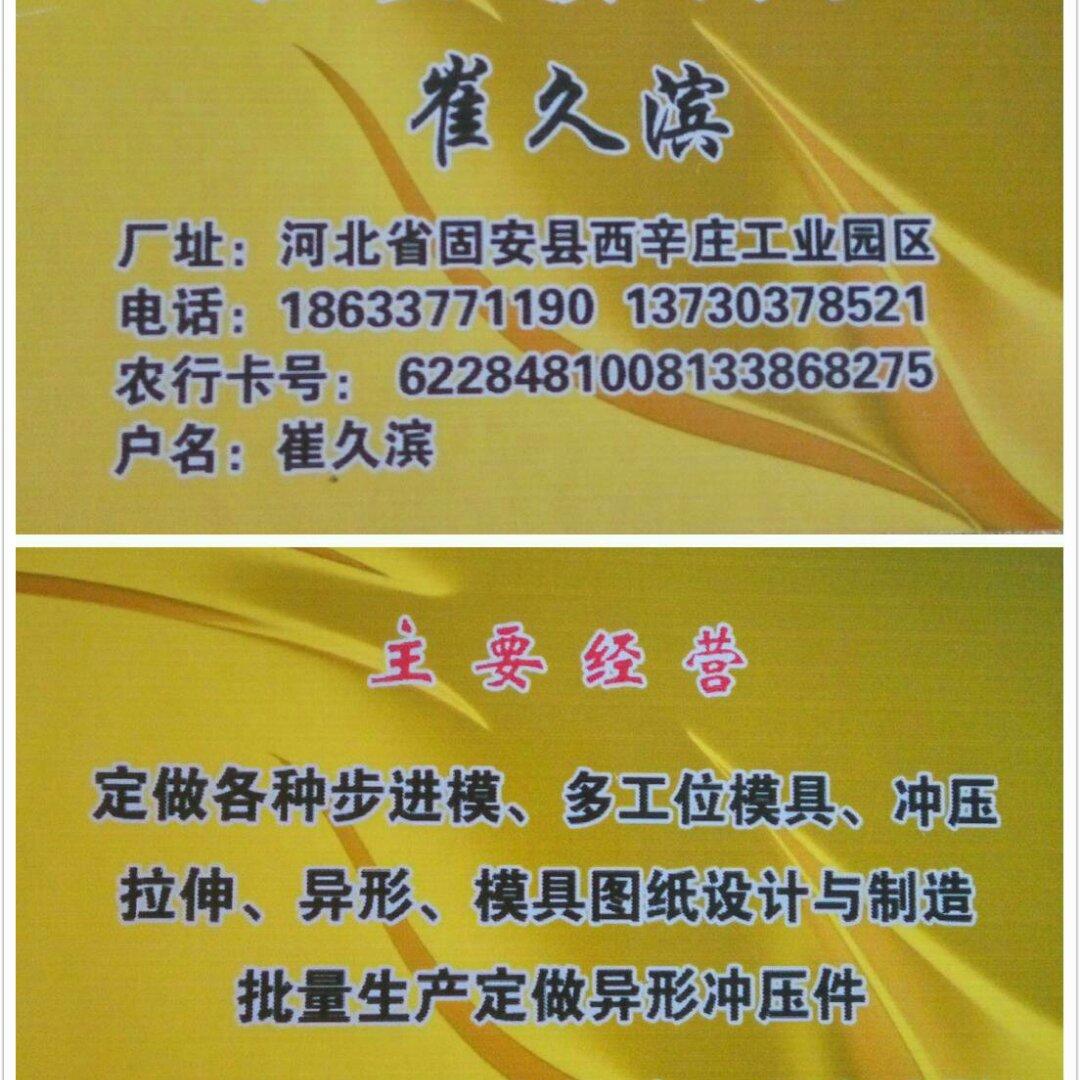 天懿晴