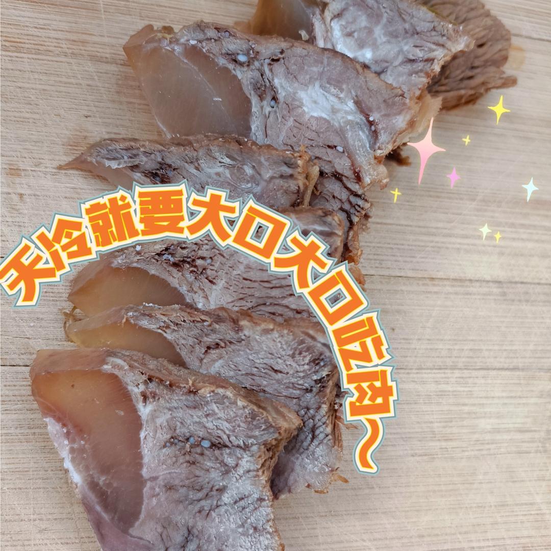 五香酱牛肉