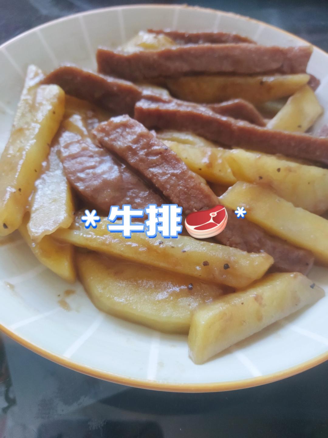 嫩滑爽口❗️一吃就上瘾的牛排土豆煎锅巨简单