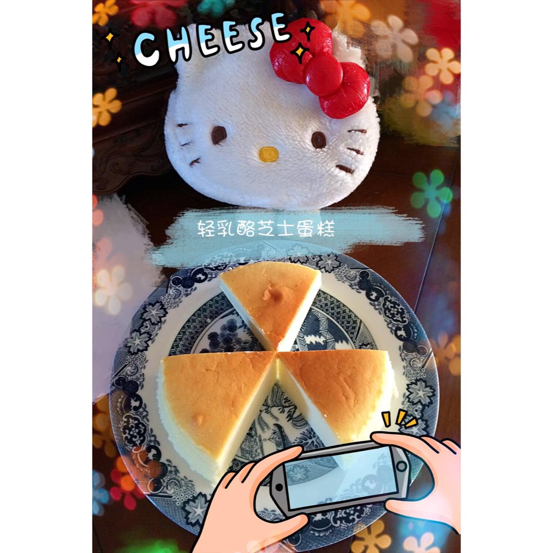 轻乳酪蛋糕