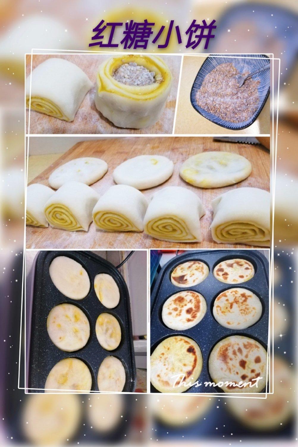 又香又软的红糖饼