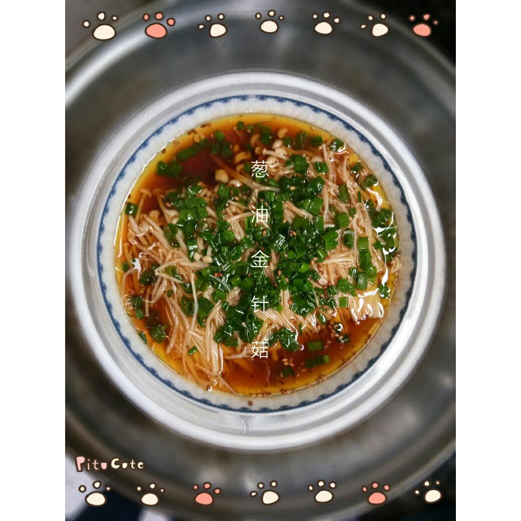 葱油金针菇——10分钟快手菜，你绝对不能错过的美味~