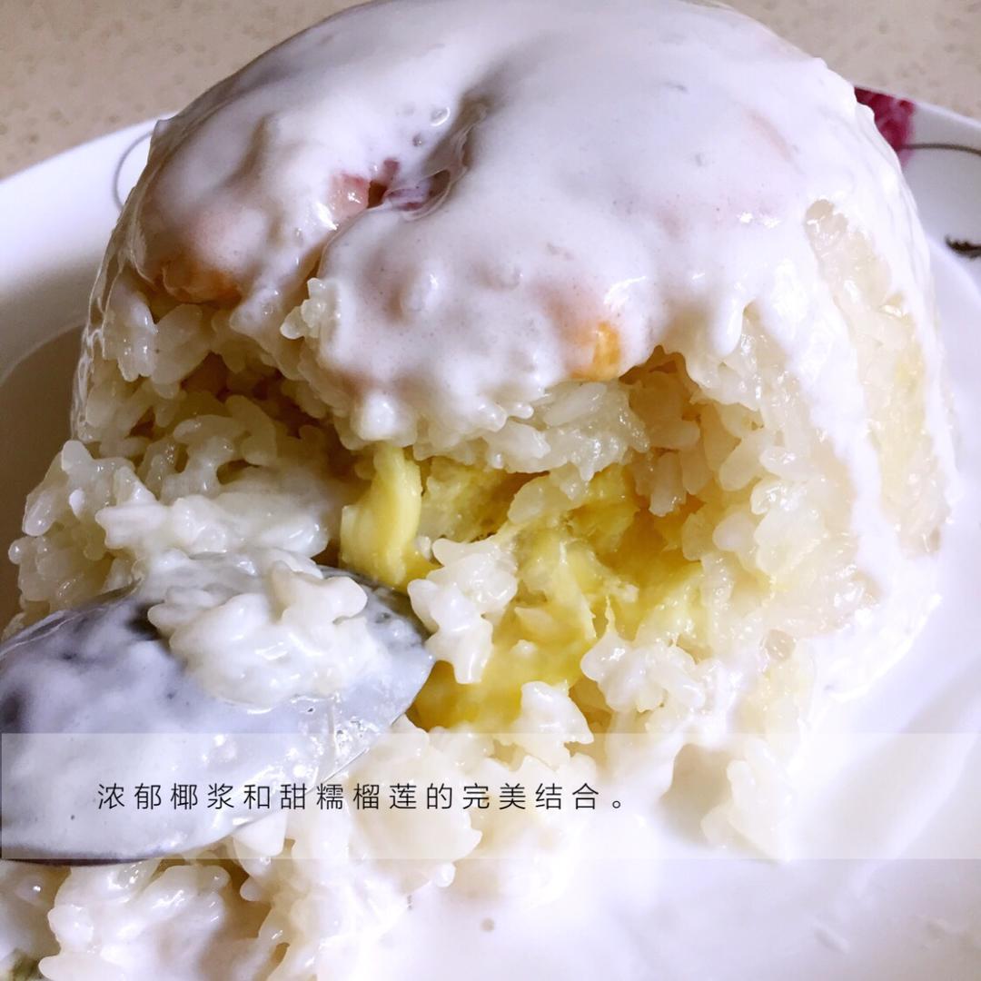 椰香榴莲八宝饭（泰式榴莲糯米饭的变身）