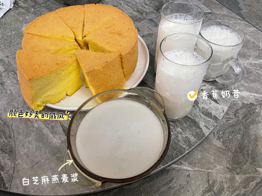 香蕉奶昔