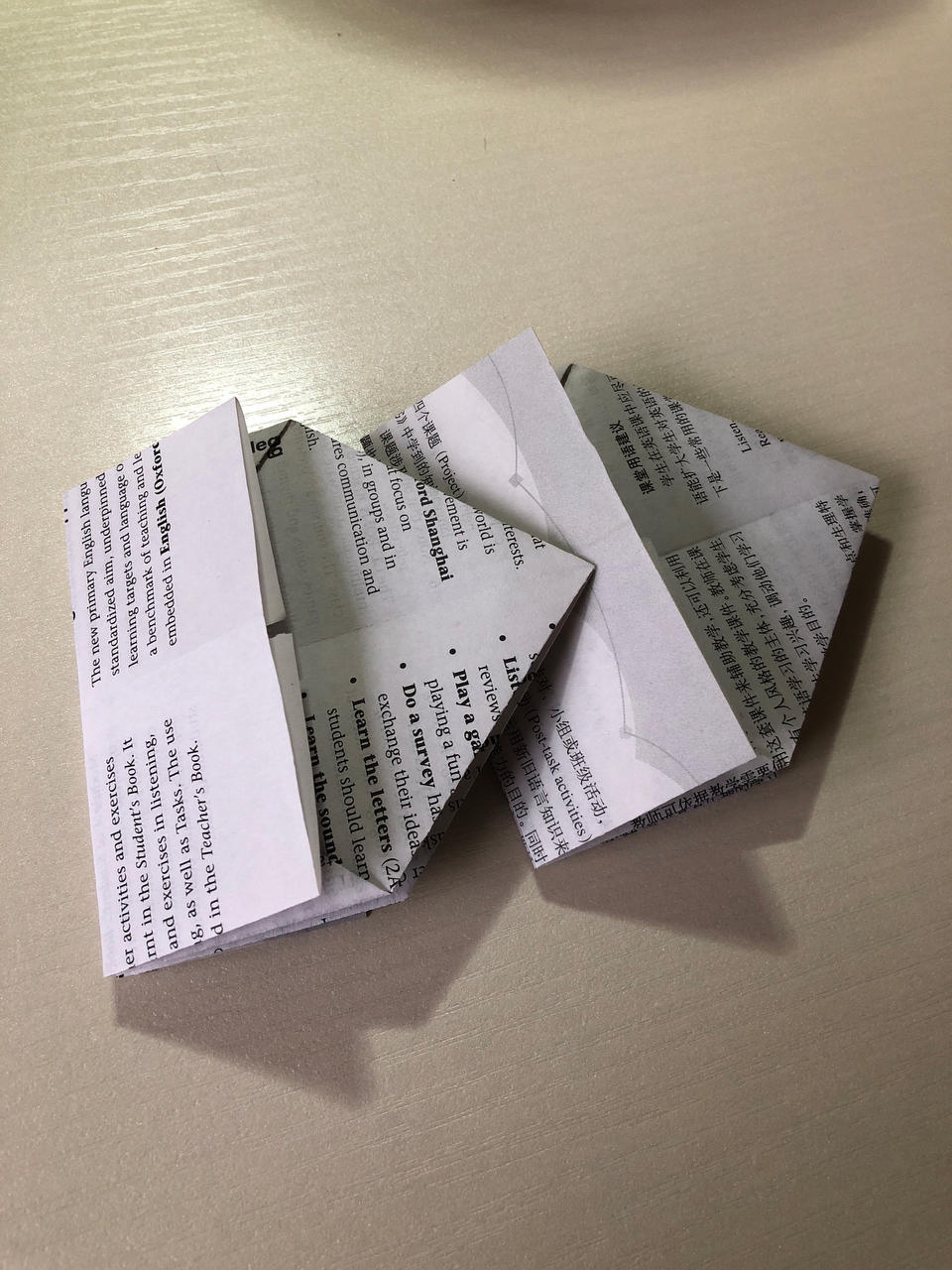 骨头盒子