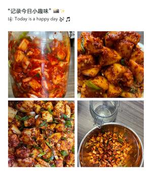 超简单又好吃的传统韩式萝卜泡菜(kkakdugi /Korean radish kimchi)的做法 步骤5