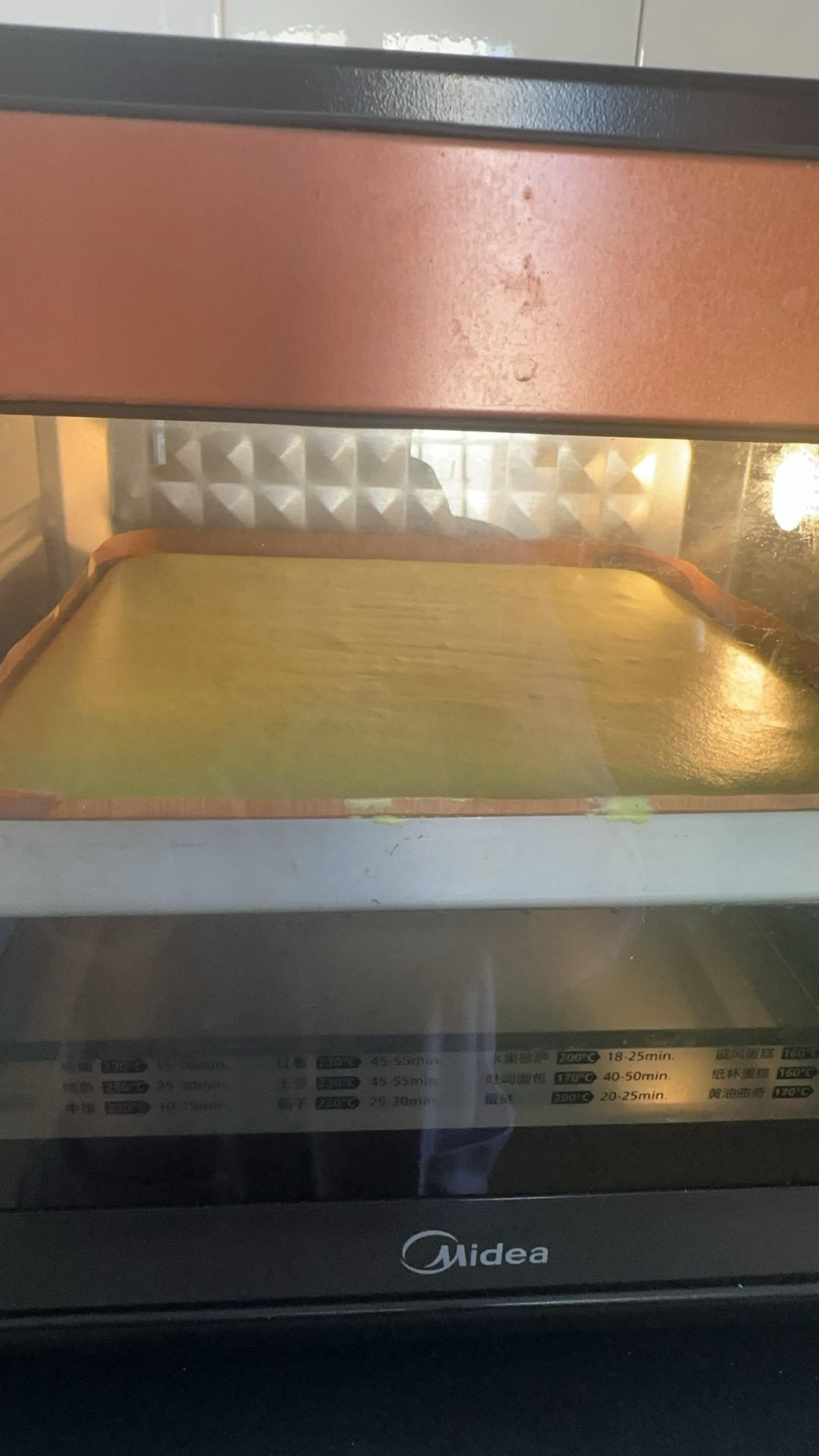 完美抹茶蜜豆蛋糕卷