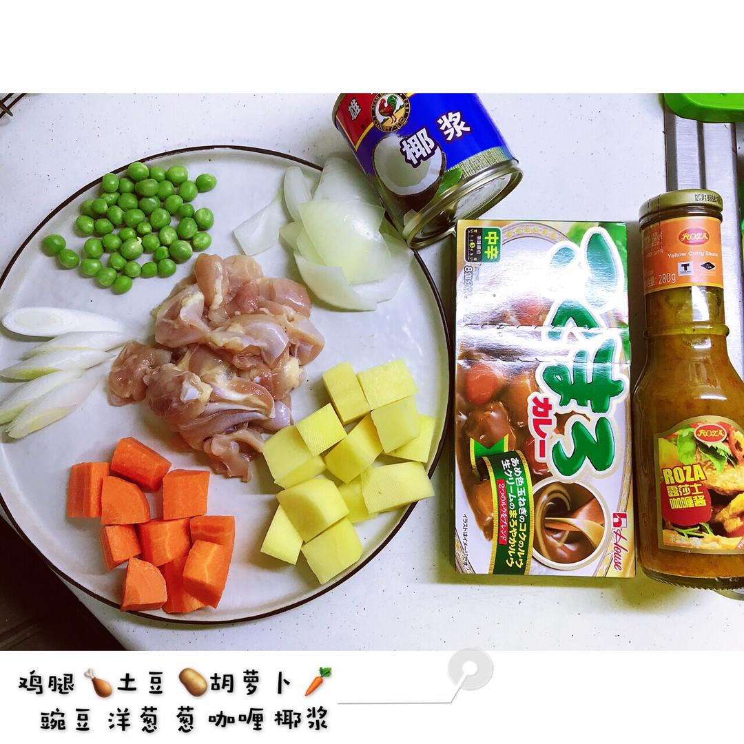 咖喱鸡肉饭