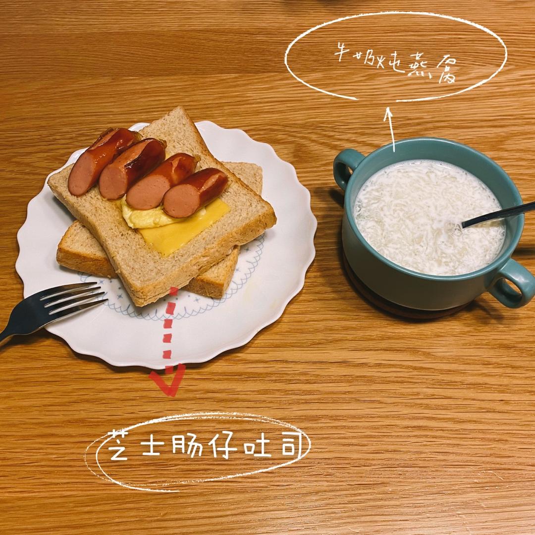 孕期食谱记录