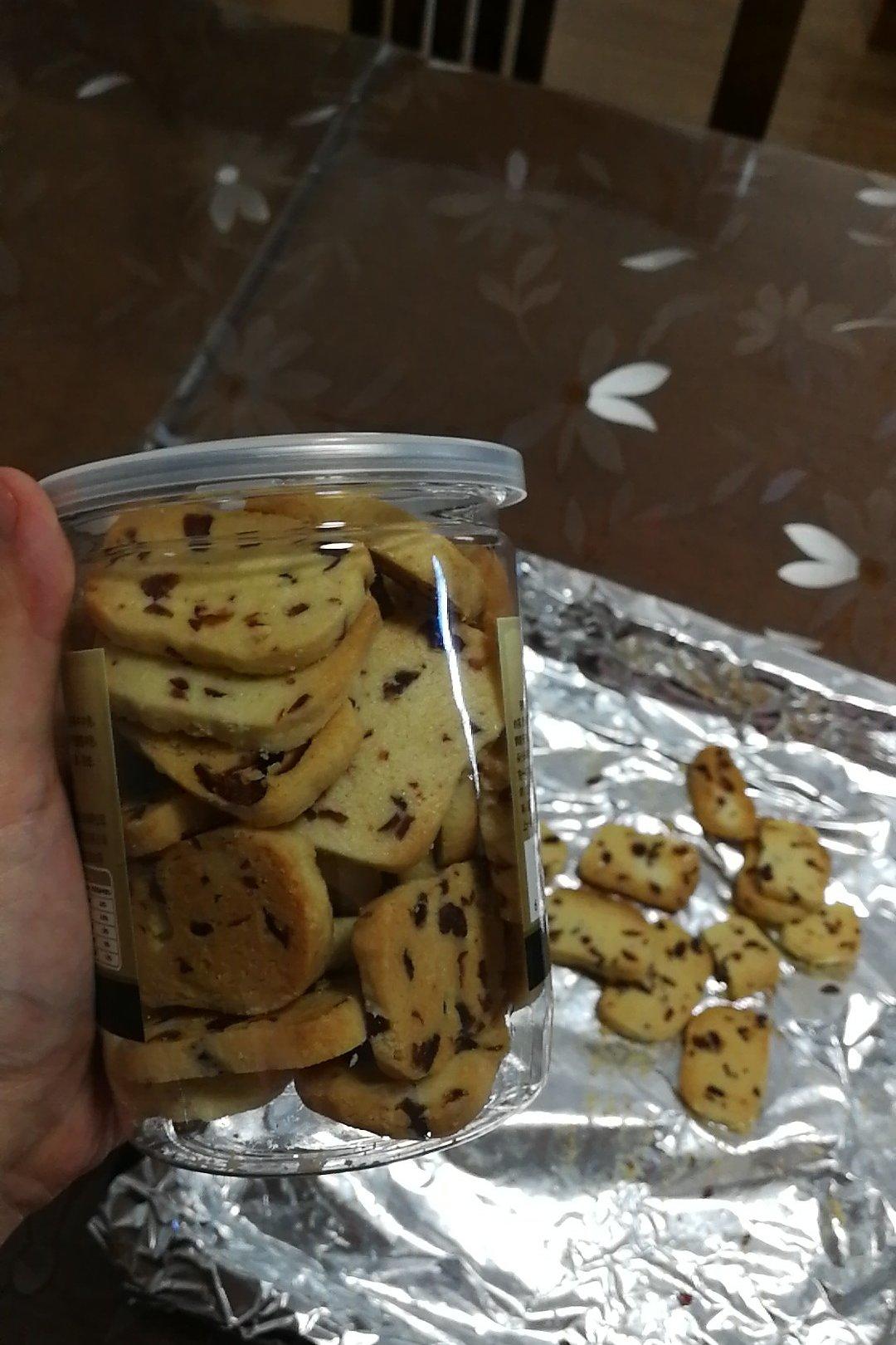 蔓越莓饼干的做法（烤箱做饼干）