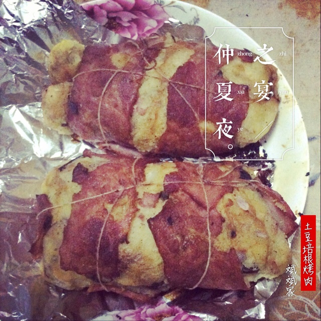 《食戟之灵》土豆培根烤肉