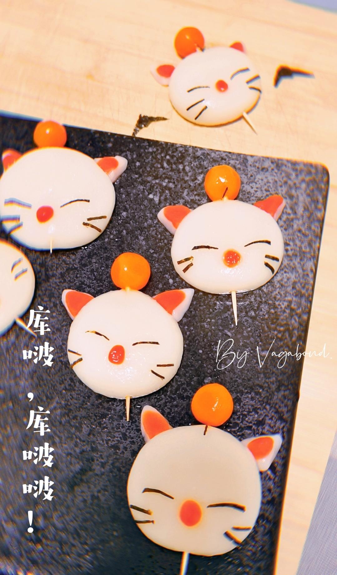最终幻想14| 莫古力酱油团子