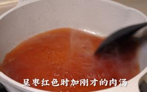 《鬓边不是海棠红》同款酱肘子的做法 步骤4