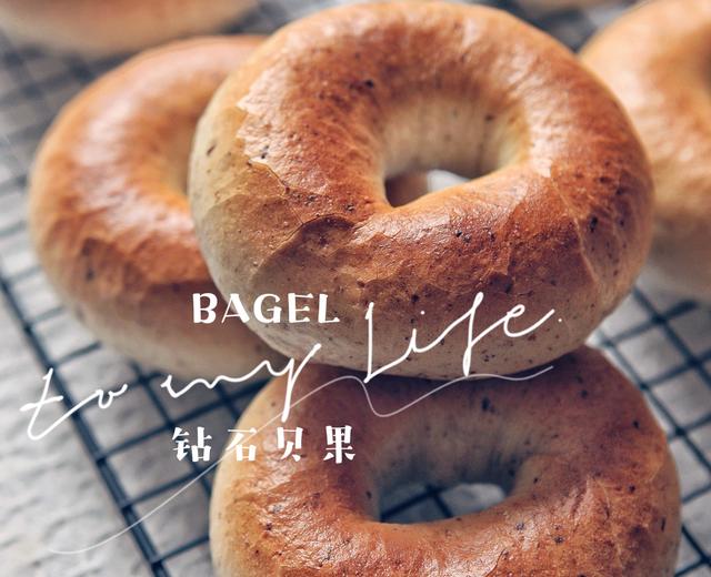 颜值炸裂|波兰种亚麻籽全麦·钻石贝果🥯的做法