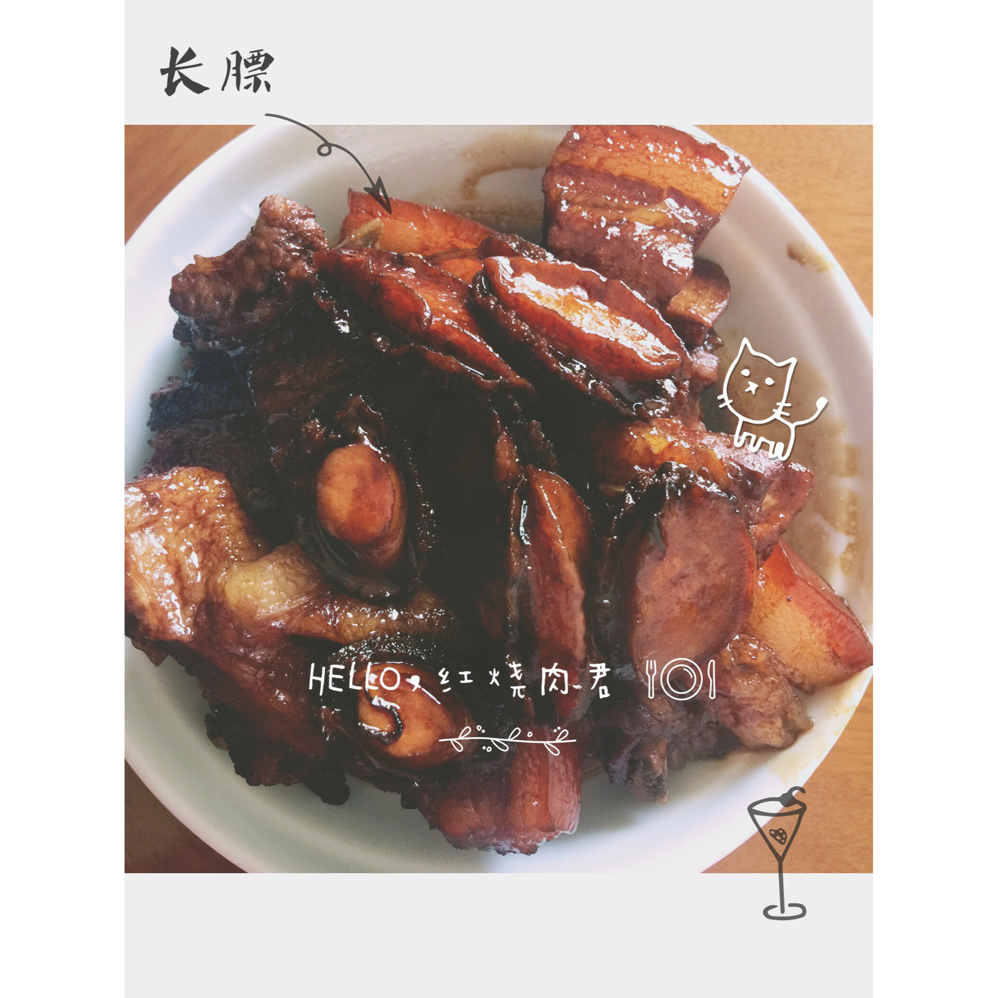 本帮鲍鱼红烧肉