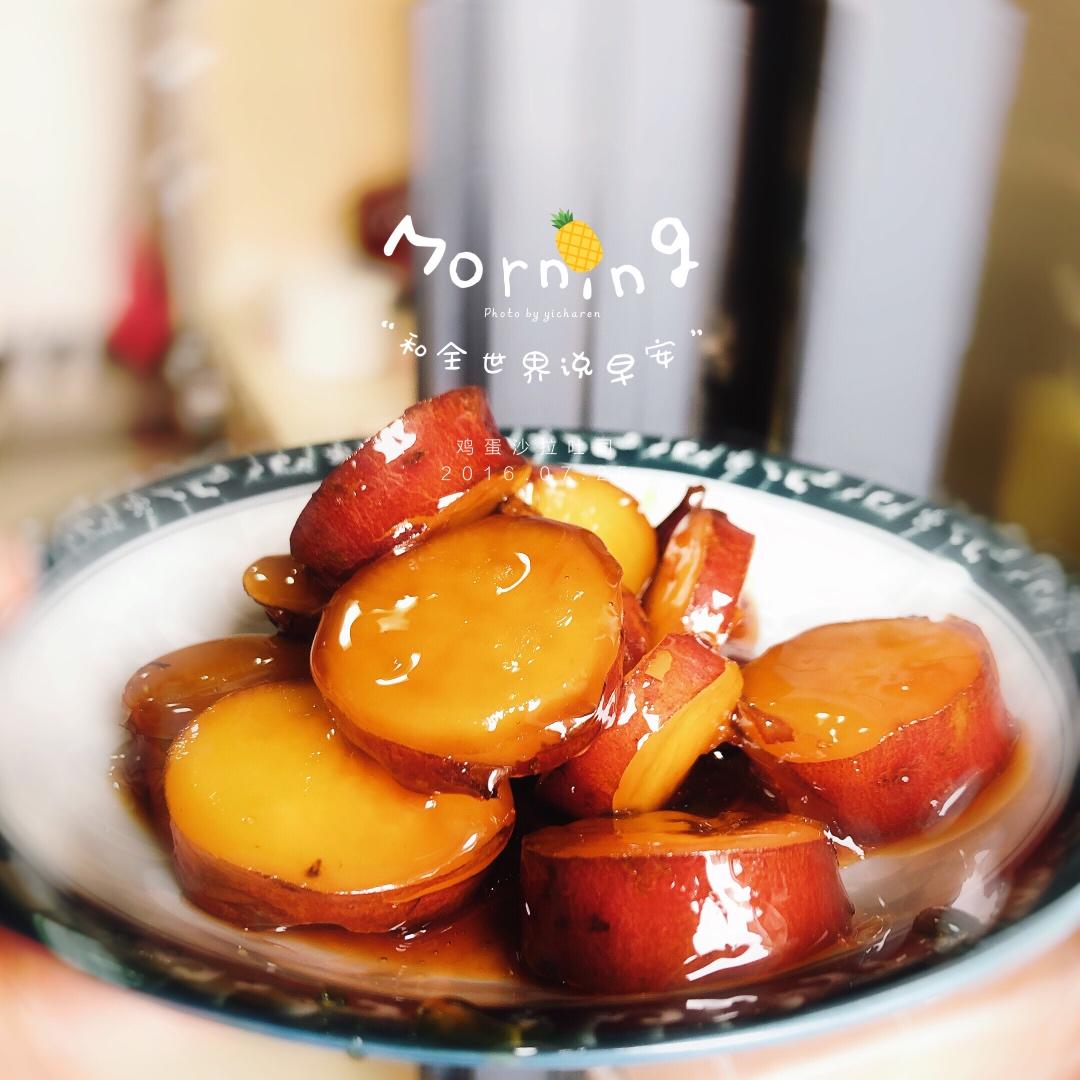 蜜糖番薯