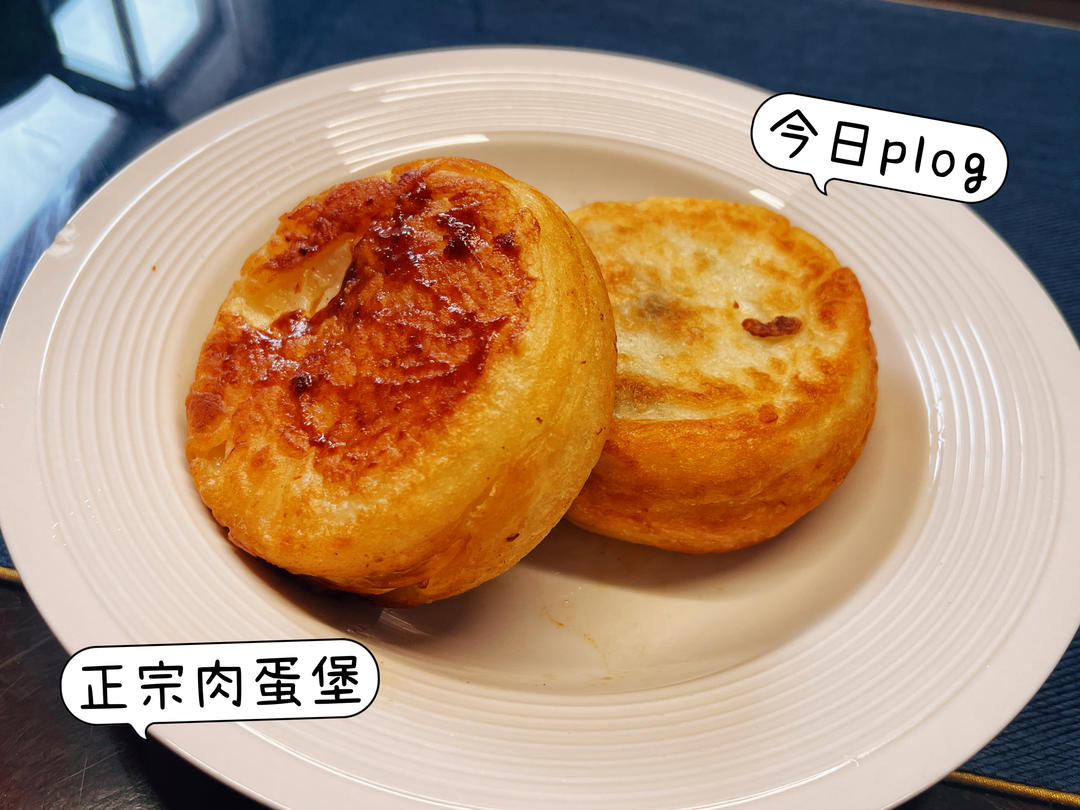 早餐霸王~沉甸甸鸡蛋汉堡