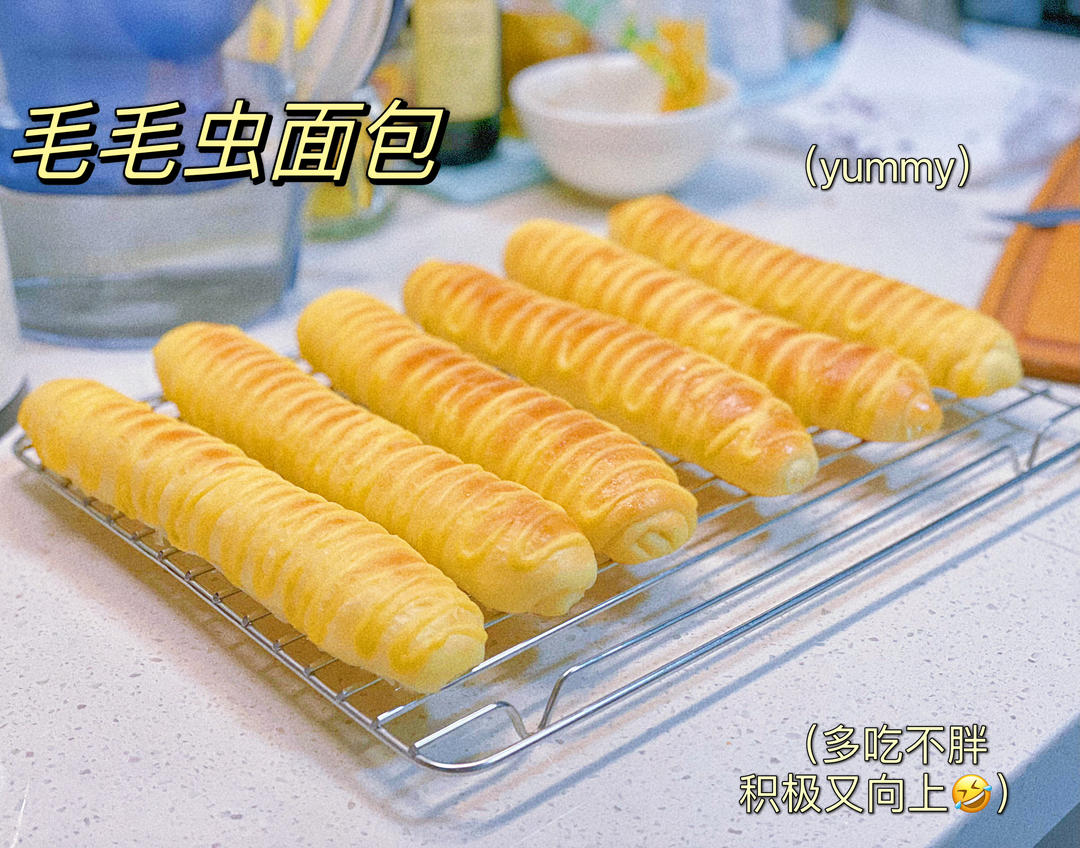 毛毛虫面包｜经典还原小时候最爱的奶油面包