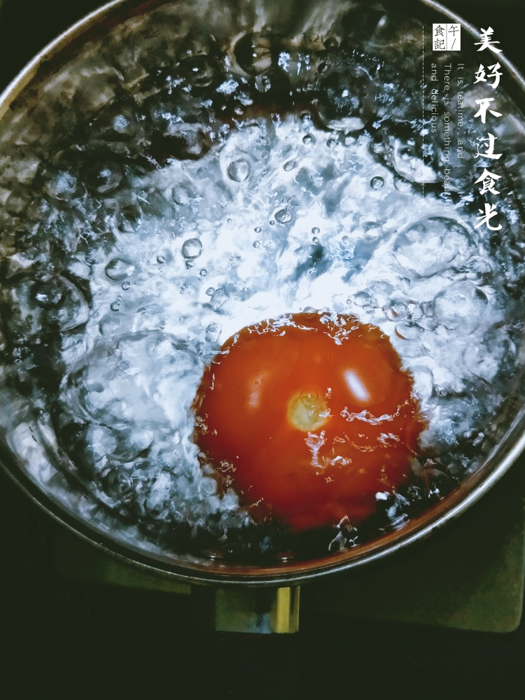 番茄鸡蛋面的做法 步骤1