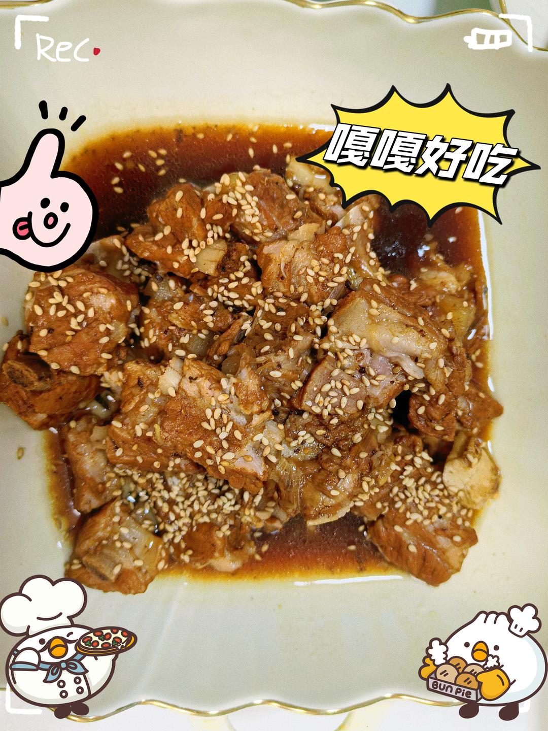 糖醋排骨（电饭煲版）