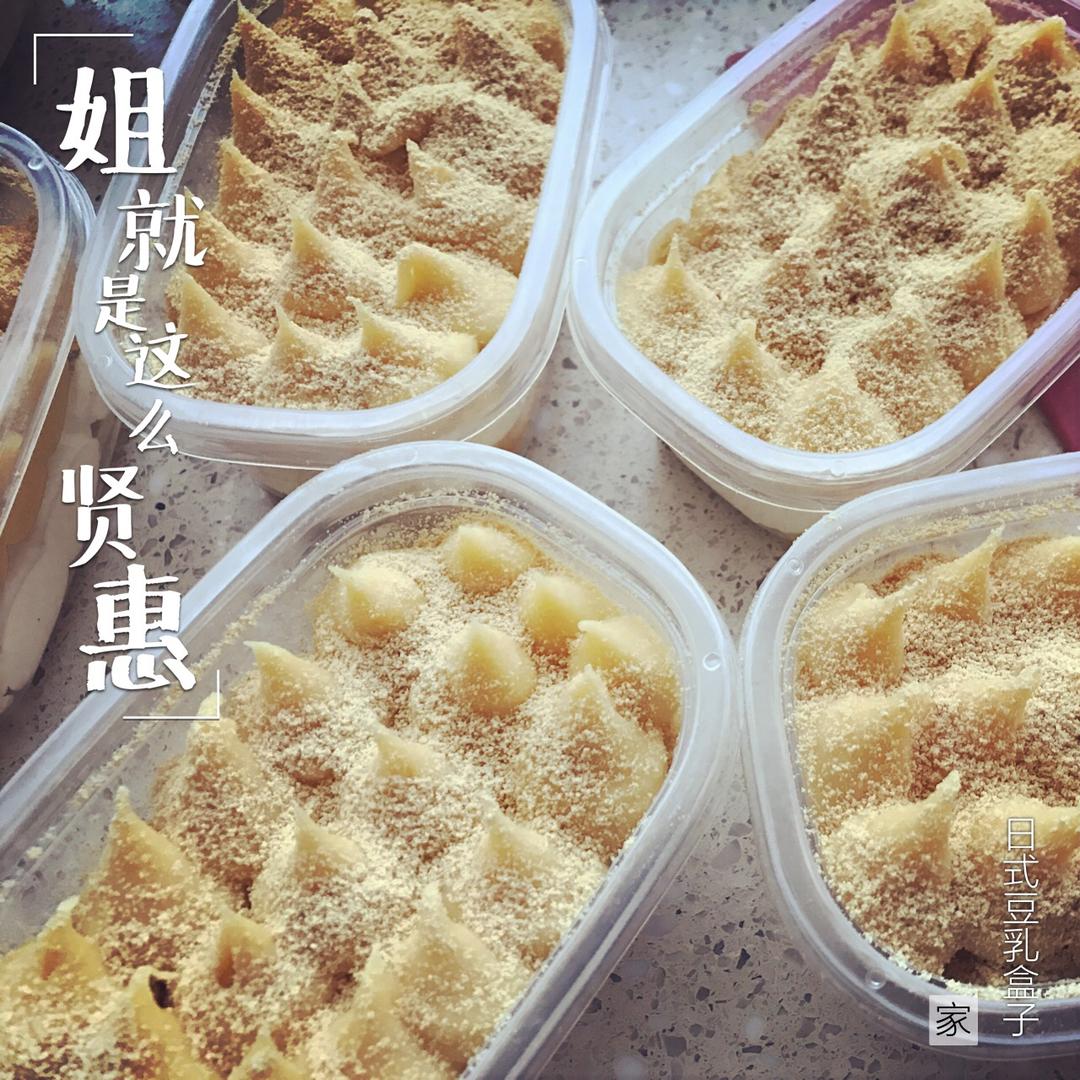 日式豆乳盒子蛋糕