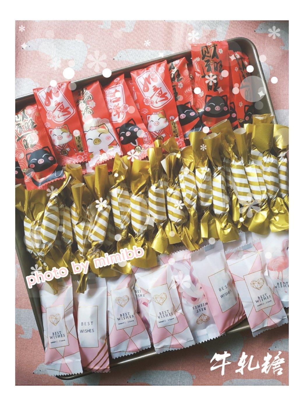 花样牛轧糖【棉花糖版】