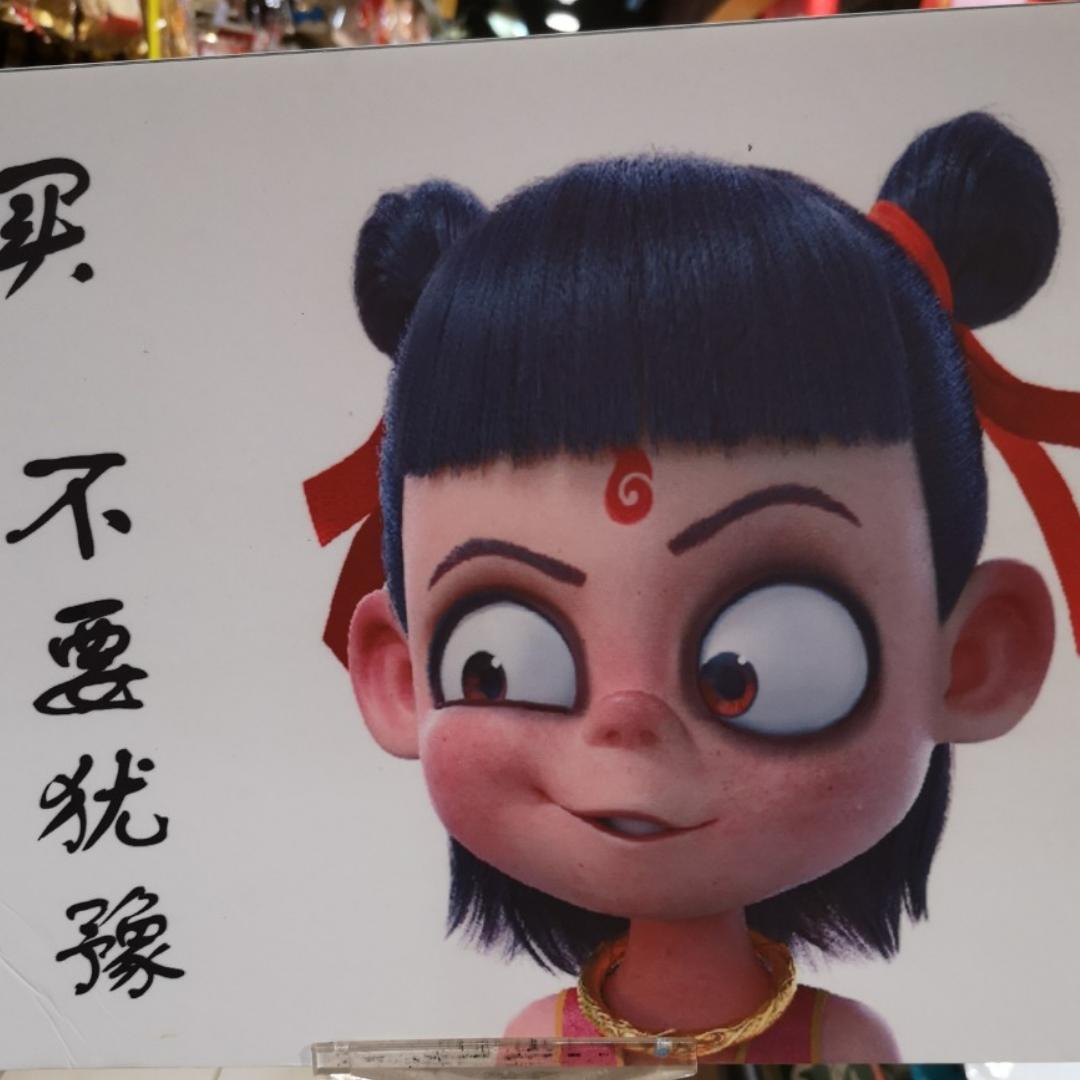 波比比的麻麻