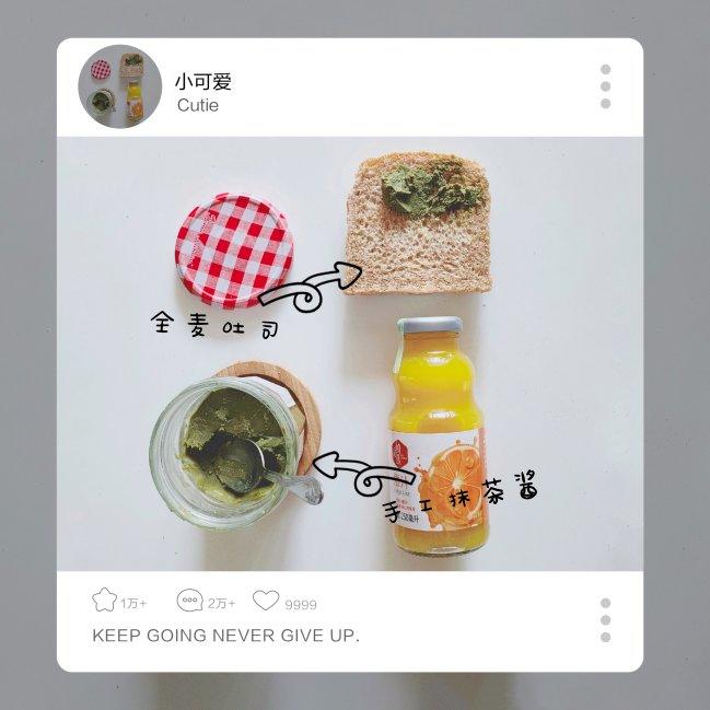 sunsun自用版抹茶酱&xx酱