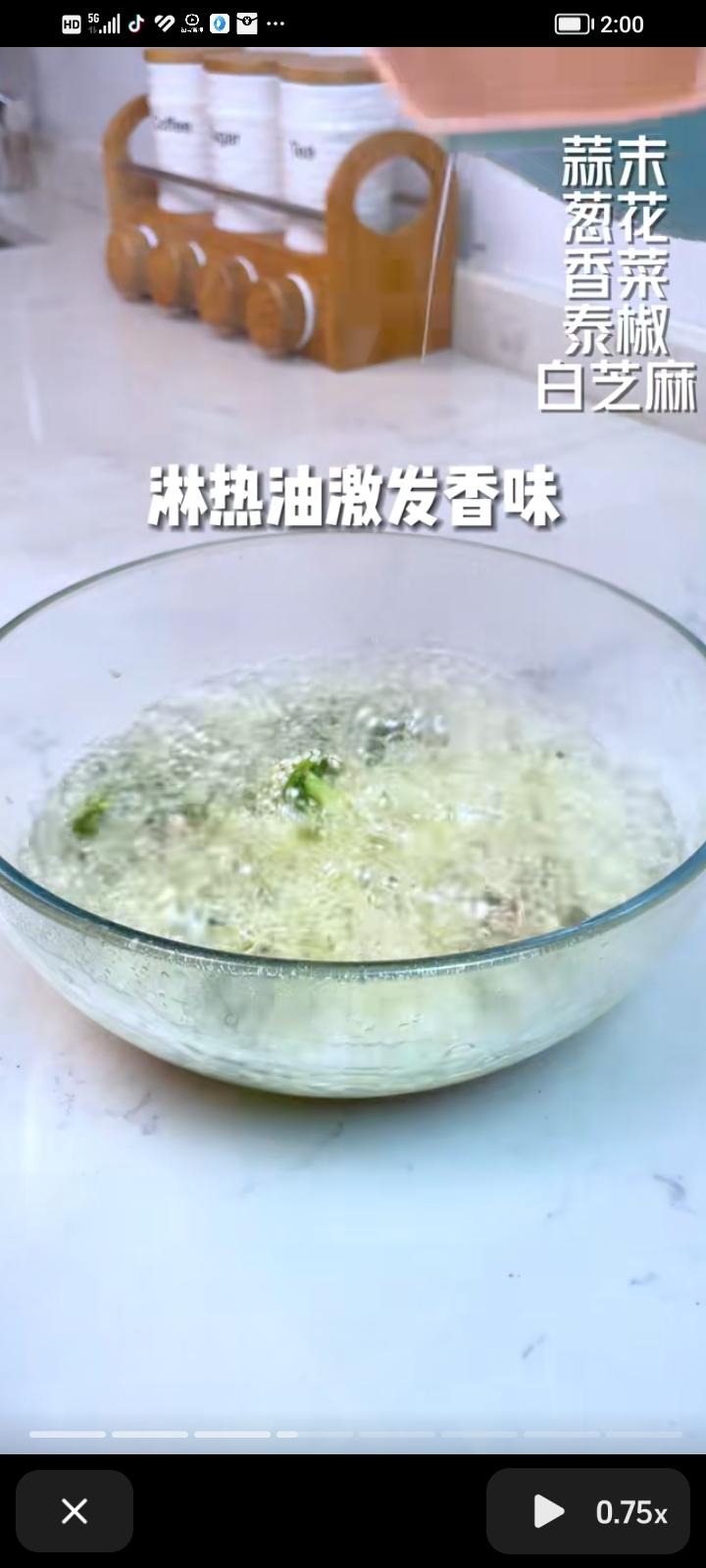 美味捞汁金蚝的做法 步骤6